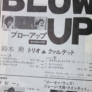 画像3: 『jazz』誌 - 18号