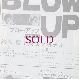 画像3: 『jazz』誌 - 18号