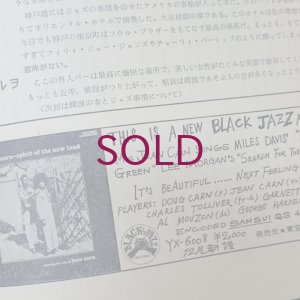 画像2: 『jazz』誌 - 15号