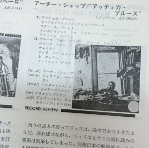 画像3: 『jazz』誌 - 15号