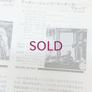 画像3: 『jazz』誌 - 15号