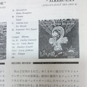 画像2: 『jazz』誌 - 18号