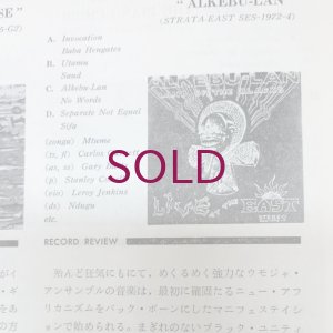画像2: 『jazz』誌 - 18号