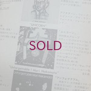 画像2: 『jazz』誌 - 22号
