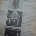 画像2: 『jazz』誌 - 22号 (2)