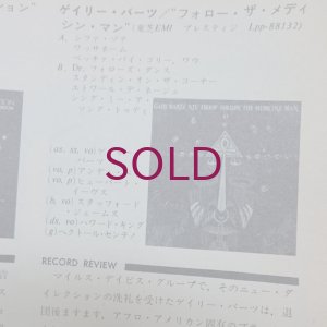 画像4: 『jazz』誌 - 22号
