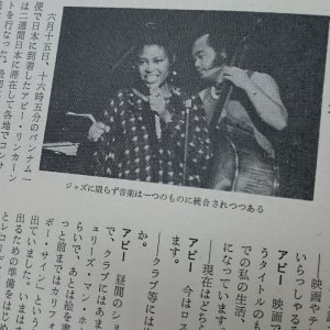 画像2: 『jazz』誌 - 20号