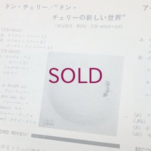 画像4: 『jazz』誌 - 20号