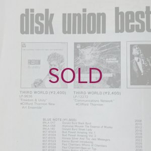 画像4: 『jazz』誌 - 1974年11月号