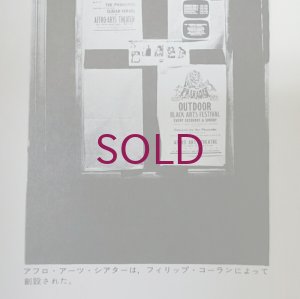 画像3: 『jazz』誌 - 1974年11月号