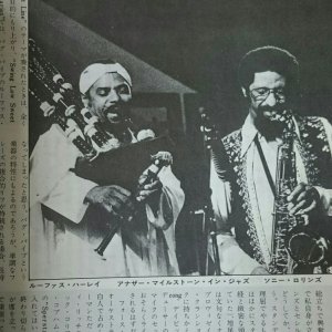 画像2: 『jazz』誌 - 1974年10月号