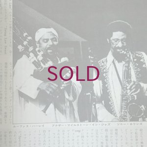 画像2: 『jazz』誌 - 1974年10月号