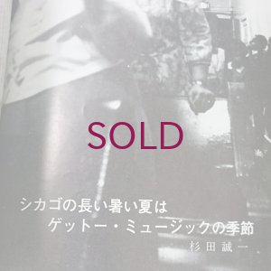 画像2: 『jazz』誌 - 3号