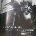 画像2: 『jazz』誌 - 3号 (2)