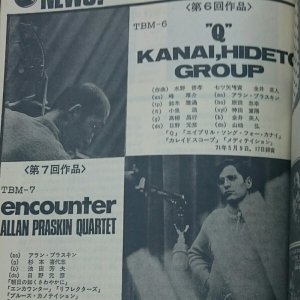 画像4: 『jazz』誌 - 10号