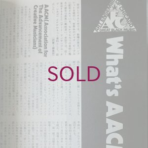 画像2: 『jazz』誌 - 1974年11月号