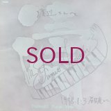 Fumio Itabashi Trio - Toh