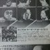 画像3: 『jazz』誌 - 1975年8月号 (3)