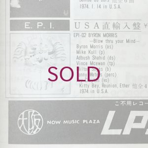 画像2: 『jazz』誌 - 1974年12月号