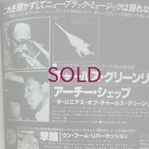 画像3: 『Jazz Magazine』誌 - 1977年9月号