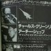 画像3: 『Jazz Magazine』誌 - 1977年9月号 (3)