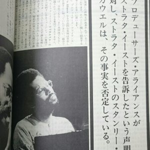 画像2: 『jazz』誌 - 1976年2月号