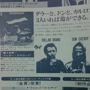 画像3: 『jazz』誌 - 1975年4月号