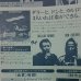 画像3: 『jazz』誌 - 1975年4月号 (3)