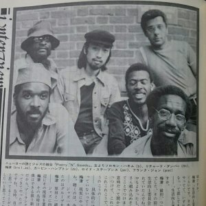 画像2: 『jazz』誌 - 1976年3月号