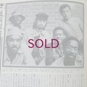 画像2: 『jazz』誌 - 1976年3月号