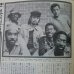 画像2: 『jazz』誌 - 1976年3月号 (2)