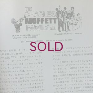 画像3: 『jazz』誌 - 1975年9月号
