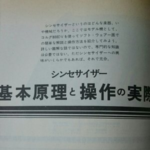 画像4: 『jazz』誌 - 1976年4月号