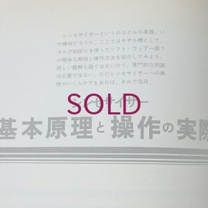 画像4: 『jazz』誌 - 1976年4月号