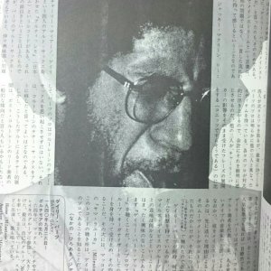 画像2: 『jazz』誌 - 1975年4月号