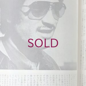 画像2: 『jazz』誌 - 4号