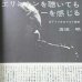 画像4: 『jazz』誌 - 1975年9月号 (4)