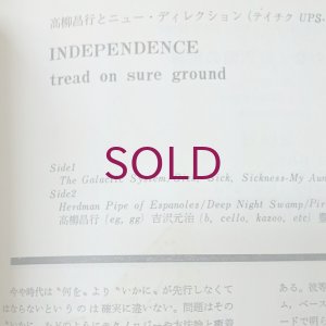画像3: 『jazz』誌 - 4号