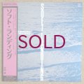 Takeru Muraoka & His New Group - Soft Landing