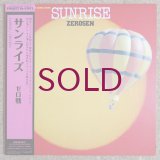 Zerosen - Sunrise