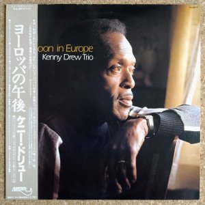 画像1: Kenny Drew Trio - Afternoon In Europe