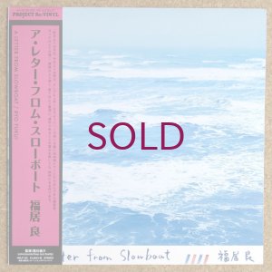 画像1: Ryo Fukui - A Letter From Slowboat