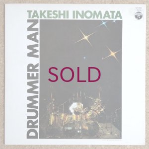 画像1: Takeshi Inomata - Drummer Man