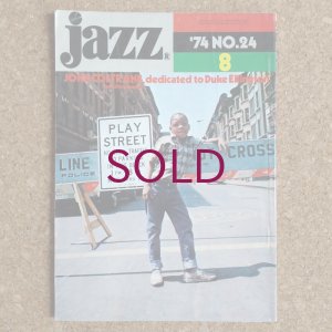 画像1: 『jazz』誌 - 24号
