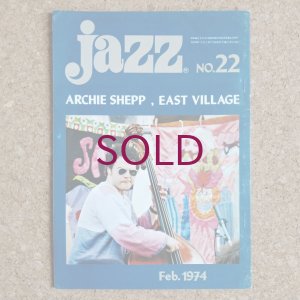 画像1: 『jazz』誌 - 22号