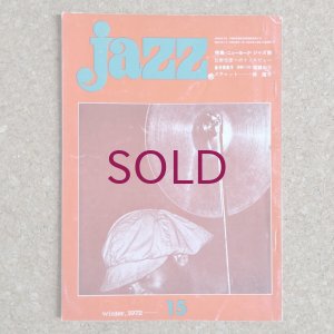 画像1: 『jazz』誌 - 15号