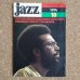 画像1: 『jazz』誌 - 1974年10月号 (1)