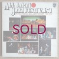 V.A. - All Japan Jazz Festival '71