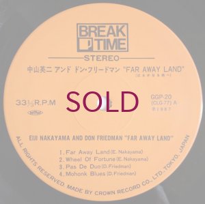 画像2: Eiji Nakayama / Don Friedman - Far Away Land