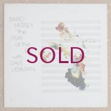Baird Hersey - The Year Of The Ear